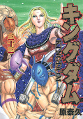 Jap.Frontcover Kingdom 33