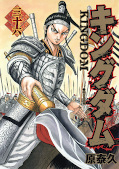 Jap.Frontcover Kingdom 36