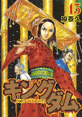 Jap.Frontcover Kingdom 45