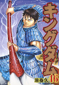 Jap.Frontcover Kingdom 46