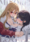 Jap.Frontcover The Art of Eru Kudo: Mikoto & Rei LOG 1