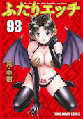 Jap.Frontcover Manga Love Story 93
