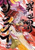 japcover Isekai Samurai 4