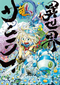 japcover Isekai Samurai 5