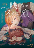 japcover Your Naughty Face Is Only Mine 3