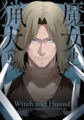 Jap.Frontcover Witch and Hound 4