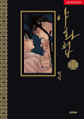 japcover Painter of the Night 1