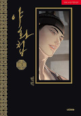 japcover Painter of the Night 3