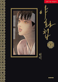 japcover Painter of the Night 4