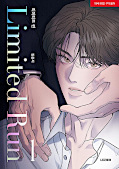 japcover Limited Run – Ein eiskaltes Angebot 1