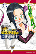 Jap.Frontcover Seven Deadly Sins: Four Knights of the Apocalypse 23