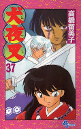 japcover Inu Yasha 37