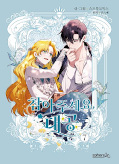Jap.Frontcover Camellia - Finde das Glück 7