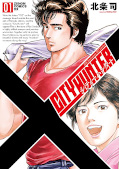 japcover City Hunter 1