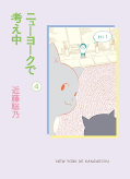 Jap.Frontcover Noodling in New York (Titel steht noch nicht fest) 4