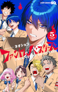 japcover Phantom Busters 5