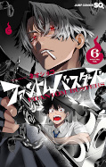 japcover Phantom Busters 6