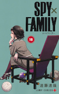 Jap.Frontcover Spy x Family 16