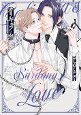 japcover Caligula's Love 3