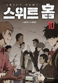 japcover Sweet Home 10