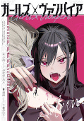japcover Girls x Vampire 1