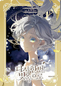 japcover Aisha – Noch einmal ins Licht 4