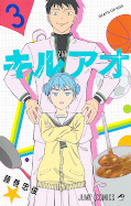 japcover Kill Blue 3