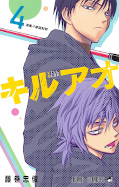 japcover Kill Blue 4