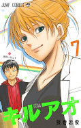 japcover Kill Blue 7