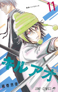 Jap.Frontcover Kill Blue 11