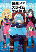 Jap.Frontcover Meine Wiedergeburt als Schleim in einer anderen Welt 4