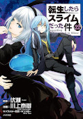 Jap.Frontcover Meine Wiedergeburt als Schleim in einer anderen Welt 8