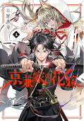 Jap.Frontcover Der Fluch des Kyogane-Clans 1