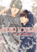Jap.Frontcover Super Lovers 20