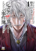 Jap.Frontcover Record of Ragnarok! The Jack the Ripper Case Files 4