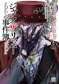 Jap.Frontcover Record of Ragnarok! The Jack the Ripper Case Files 9