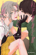 japcover You might as well be the One 4