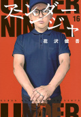 japcover Under Ninja 16