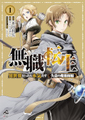 Jap.Frontcover Mushoku Tensei - Die Schatten des Magiers 1