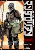 Jap.Frontcover Star Wars: The Mandalorian 1