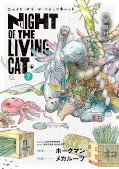 Jap.Frontcover Night of the Living Cat 7