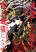 Jap.Frontcover Demon King of God Killing 4