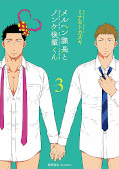 Jap.Frontcover Märchen Boss and Cool Colleague 3