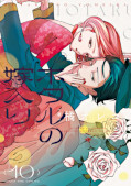 japcover Firefly Wedding 10