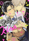 Jap.Frontcover 24-Hour Kiss 1