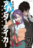 Jap.Frontcover Undertaker 2