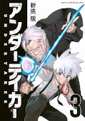 Jap.Frontcover Undertaker 3