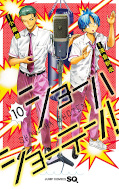 Jap.Frontcover Show-ha Shoten! Champions of Comedy 10
