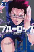 Jap.Frontcover Blue Lock 11