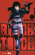 Jap.Frontcover Black Torch 1